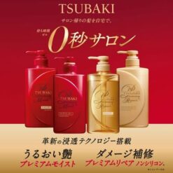 Dau Goi Duong Toc Bong Muot Shiseido Tsubaki Premium Moist 490ml Sieu Thi Nhat Ban Japana 2 Min