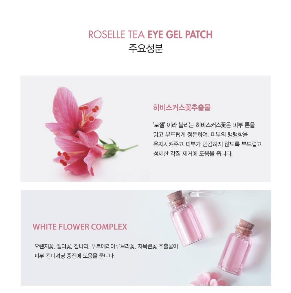Screenshot 2021 04 21 Rosellle Tea Eye Gel Jpg (Ảnh Jpeg, 1010 × 6932 Pixel)(2)